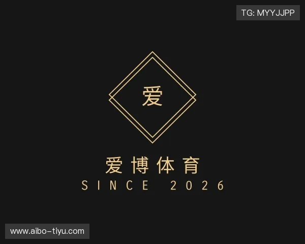 评述爱博体育