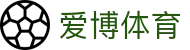 爱博体育 - 爱博体育平台 - 【电游捕鱼平台】